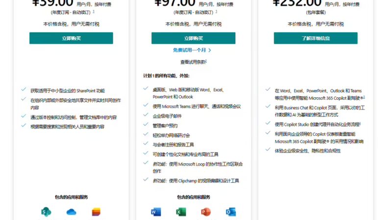 外墙防水补漏，涂料选对是关键**
