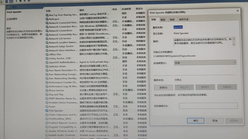 太阳能热水器维修上门服务流程详解**